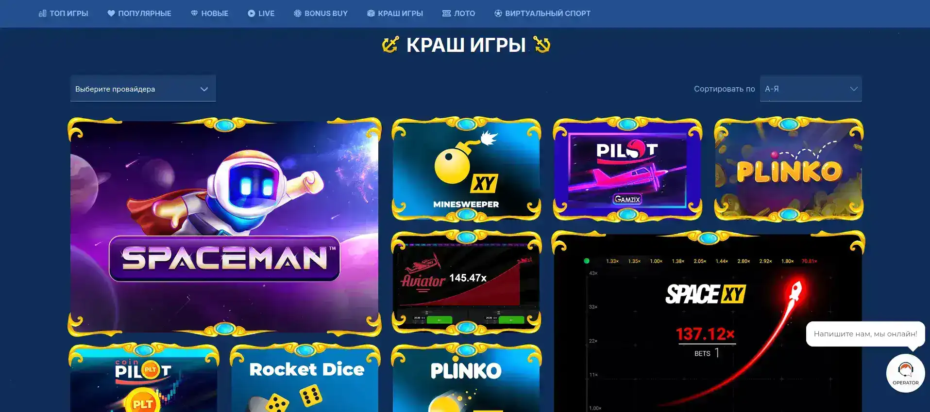 Вулкан 24 казино интерфейс игрового зала